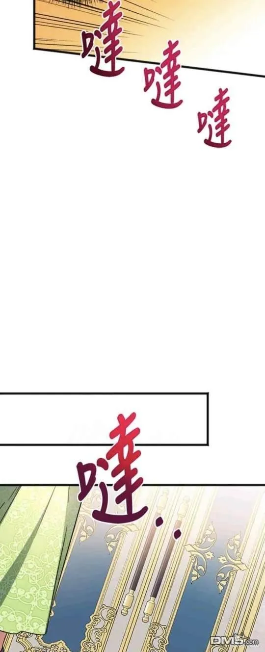 第85话 第28页