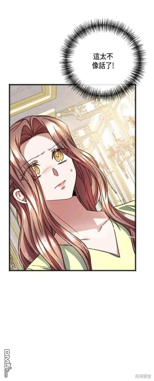 第85话 第30页