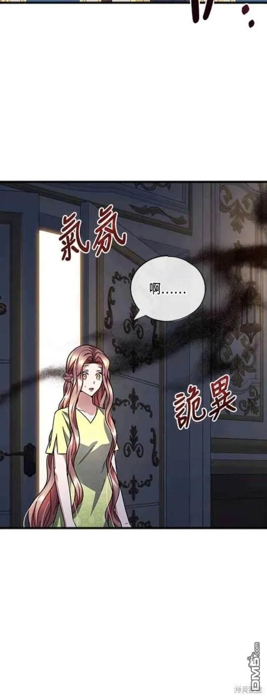 第85话 第32页