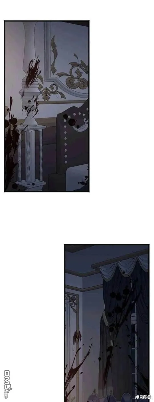 第85话 第33页
