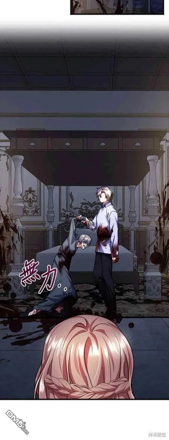 第85话 第34页