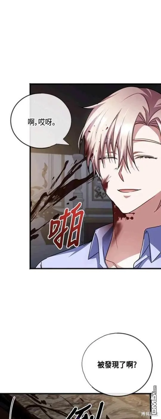 第85话 第35页