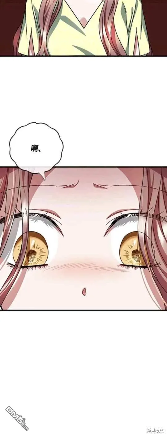 第85话 第37页