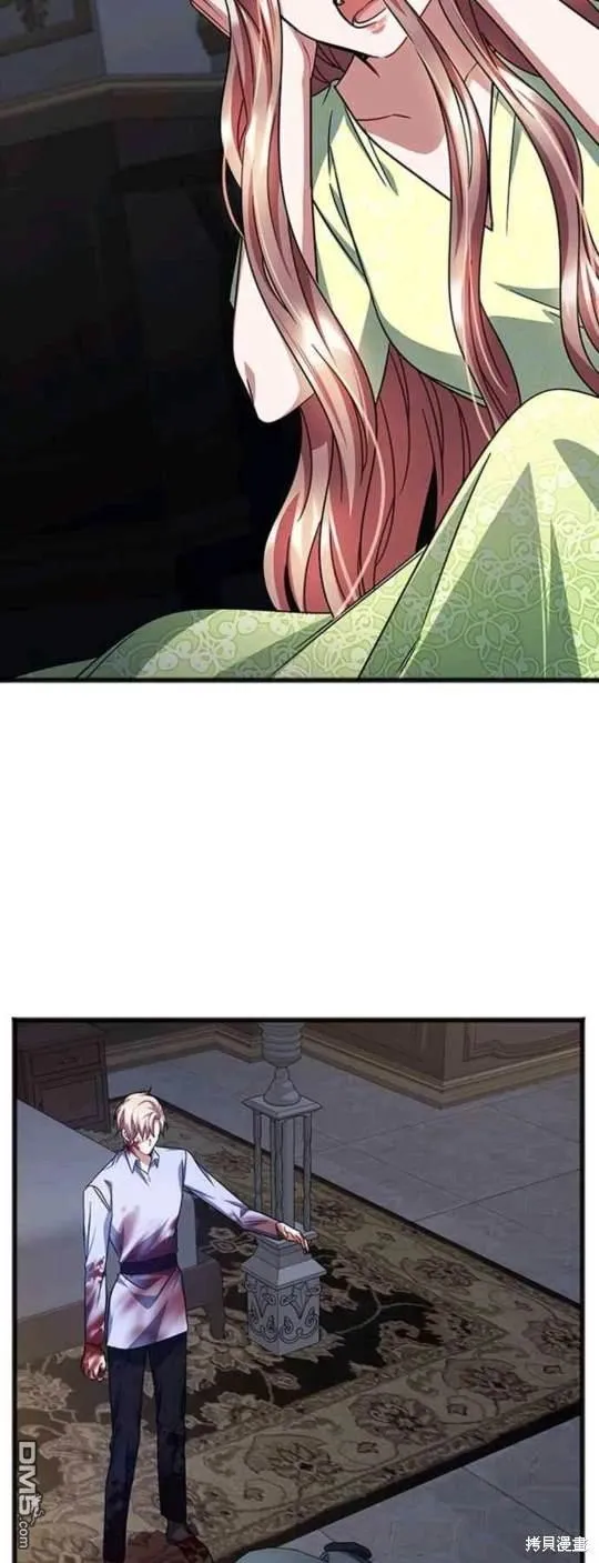 第85话 第39页