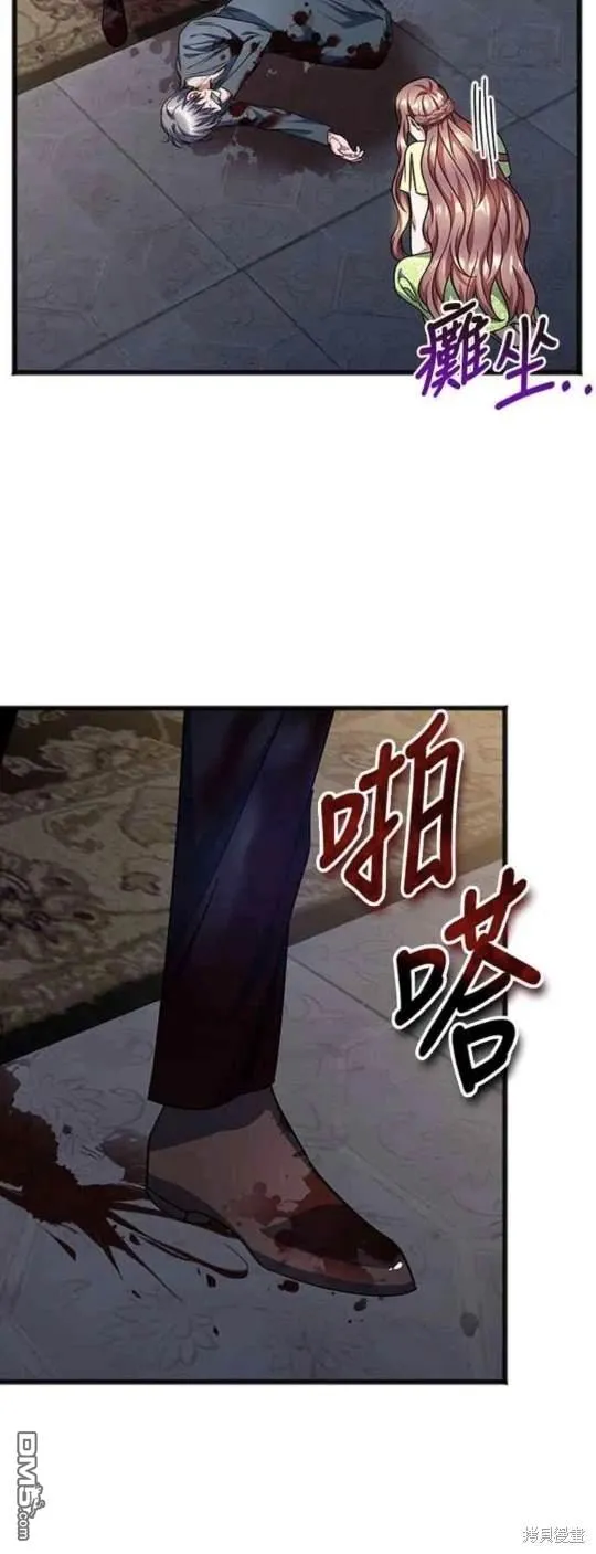 第85话 第40页
