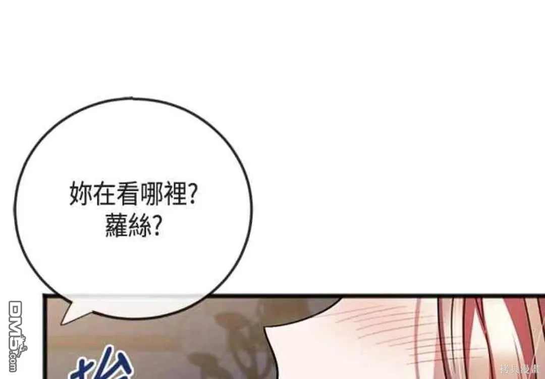 第85话 第41页