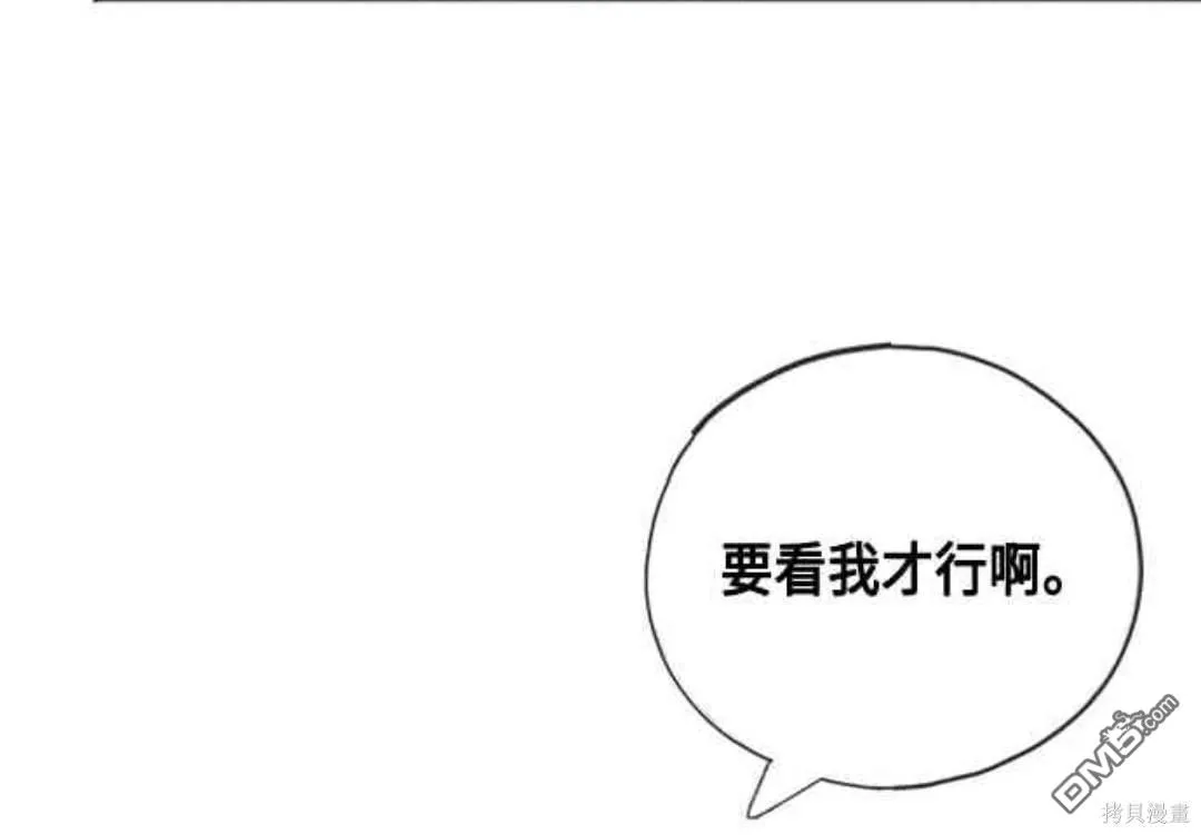 第85话 第43页