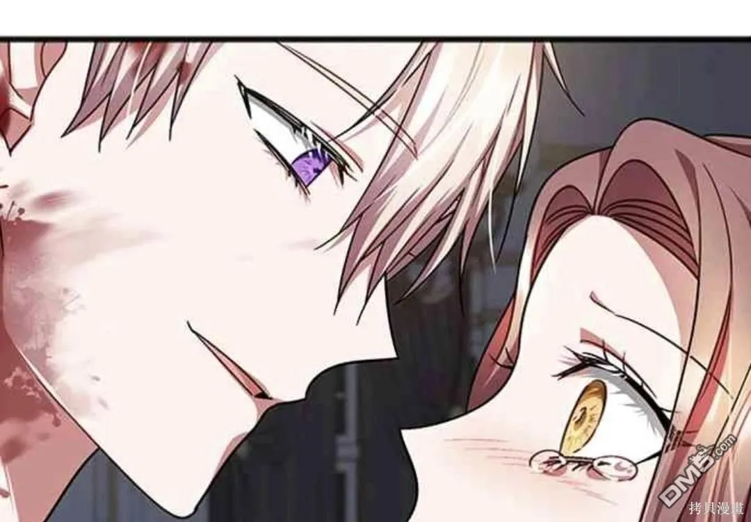 第85话 第44页