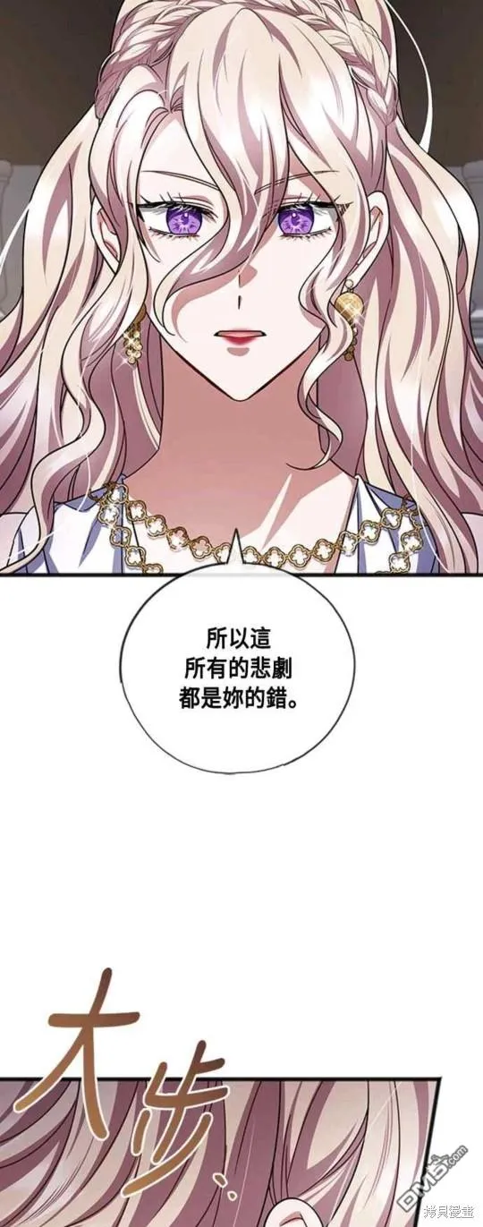 第86话 第26页