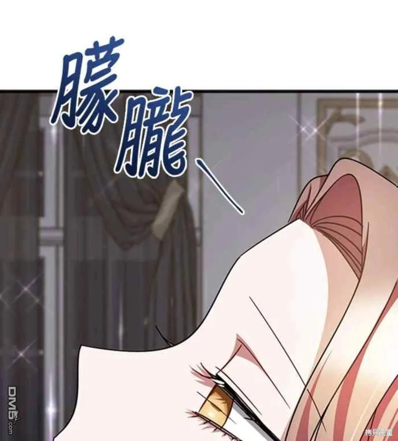第86话 第31页