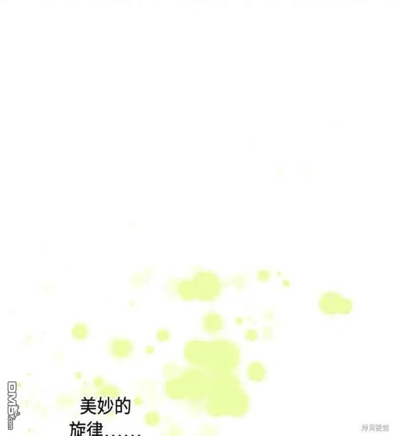 第86话 第34页