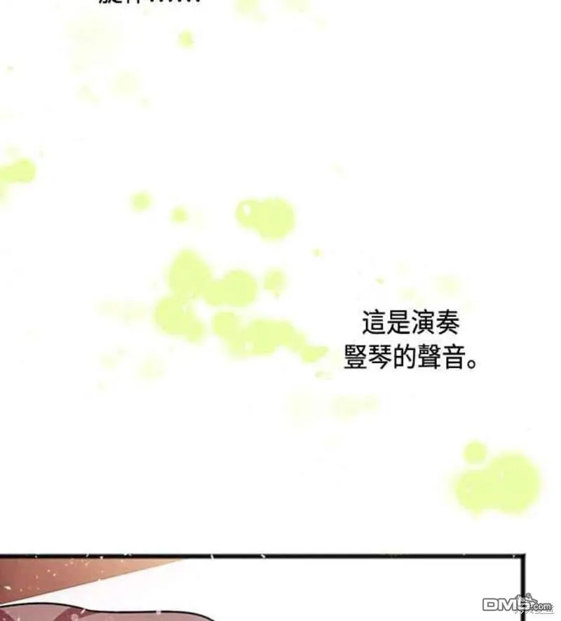 第86话 第35页
