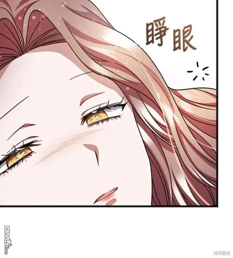 第86话 第36页