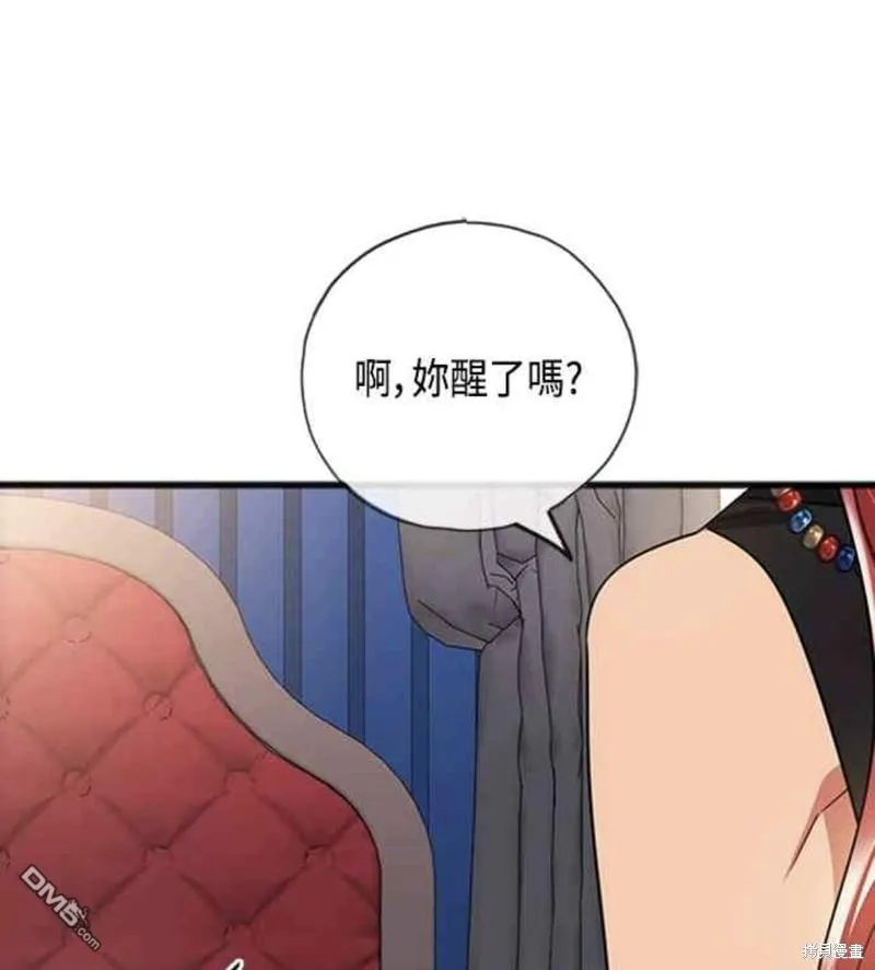 第86话 第37页