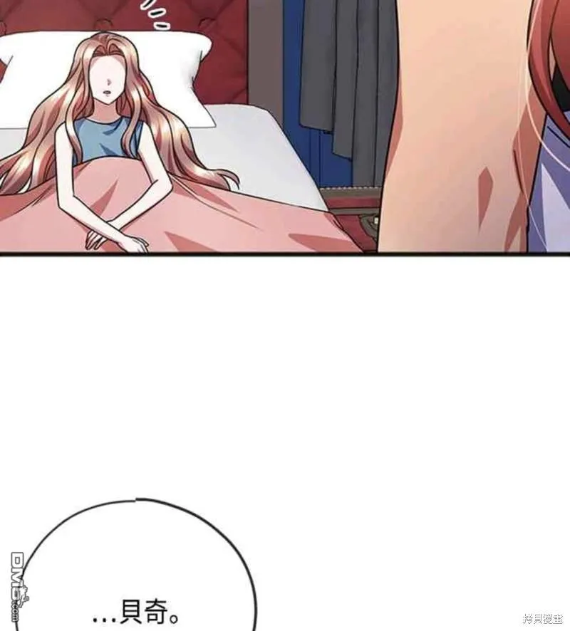第86话 第38页