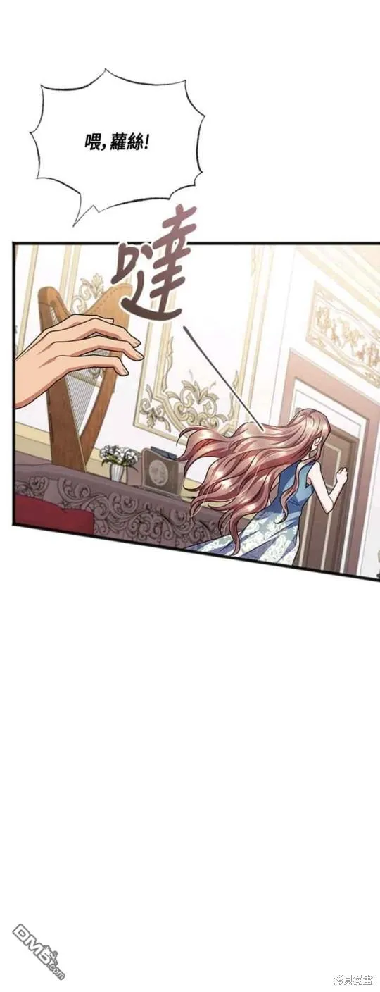 第87话 第11页