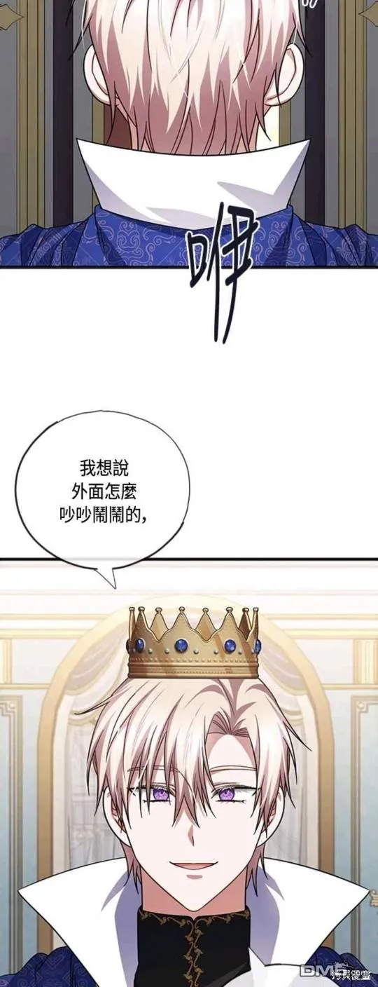 第87话 第19页