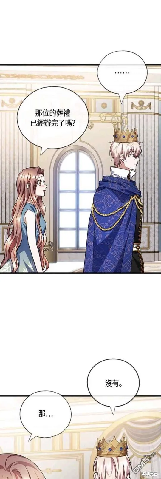 第87话 第21页