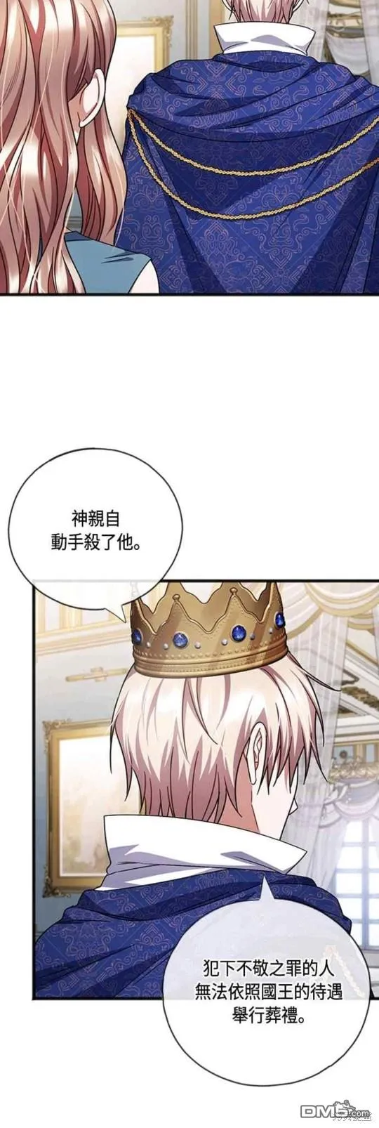 第87话 第22页