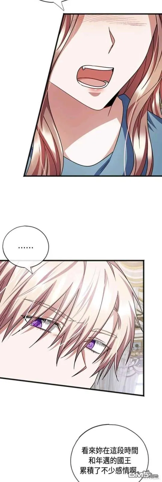 第87话 第27页