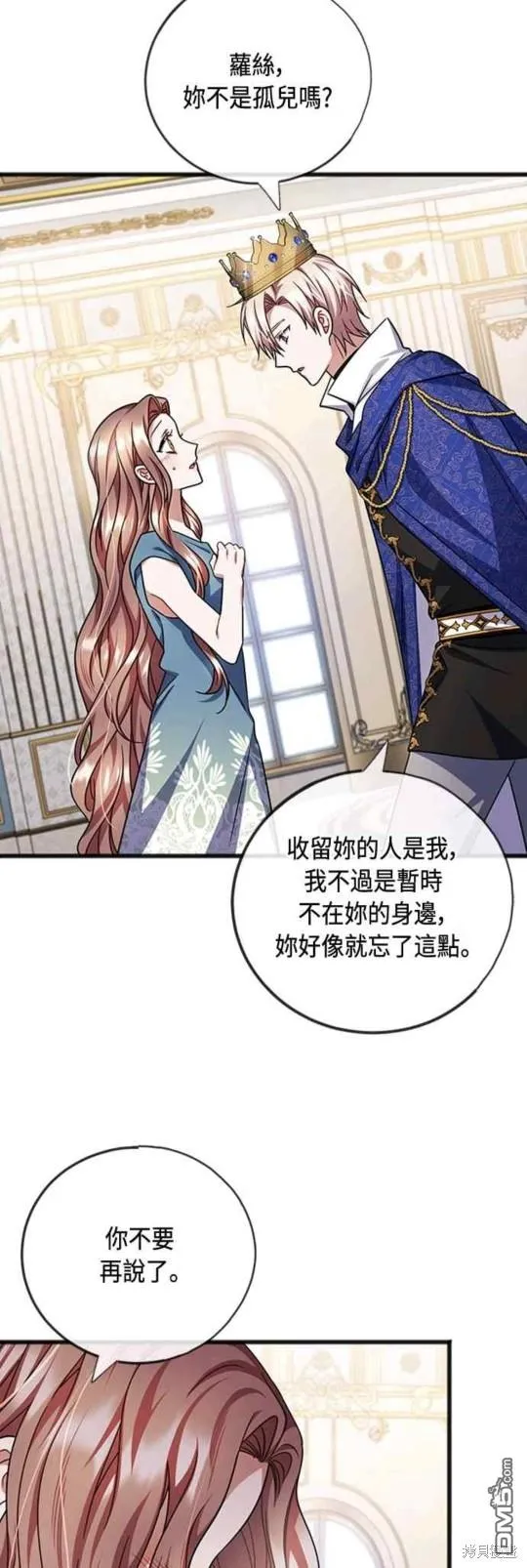 第87话 第29页