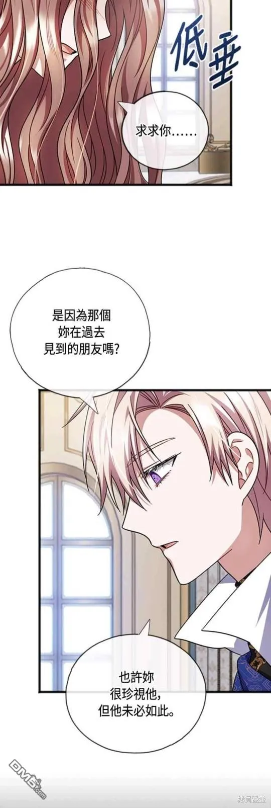 第87话 第30页