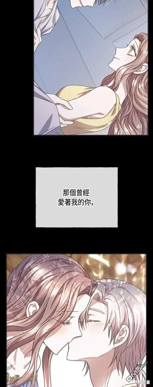 第87话 第32页