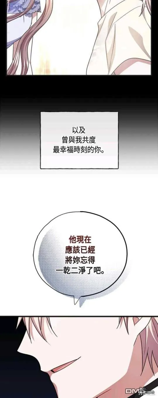 第87话 第33页