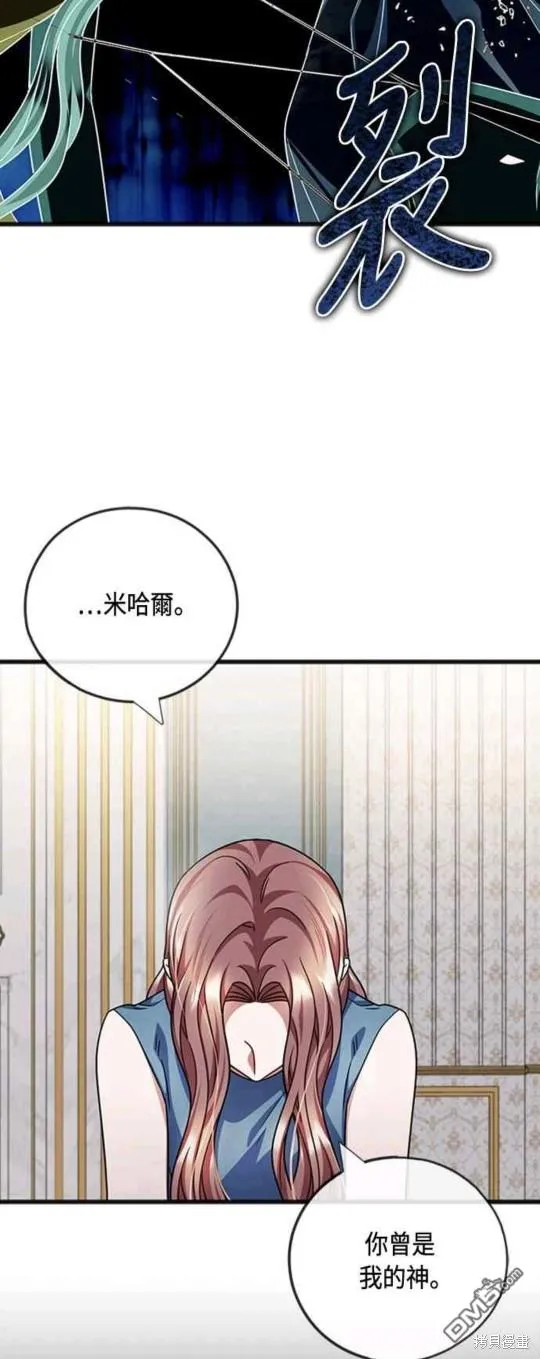 第87话 第35页