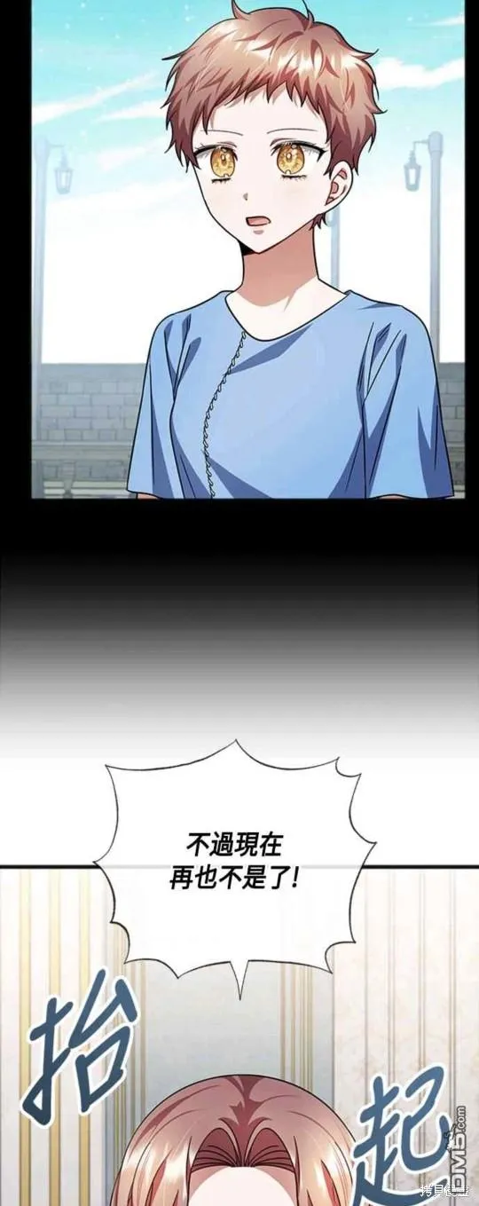 第87话 第37页