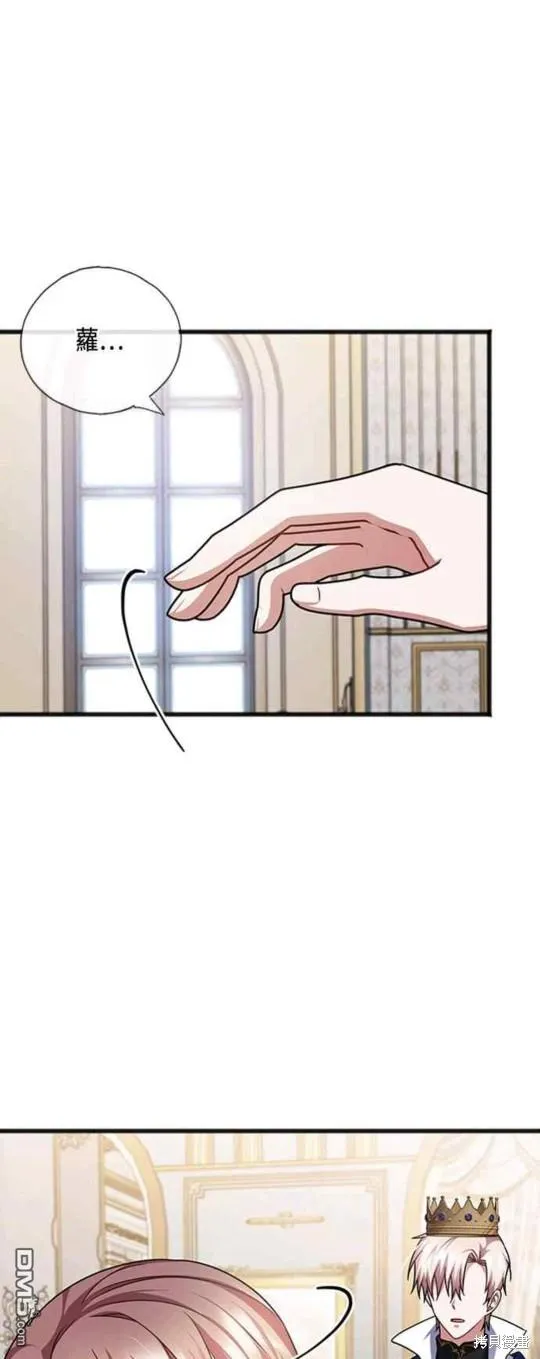 第87话 第39页