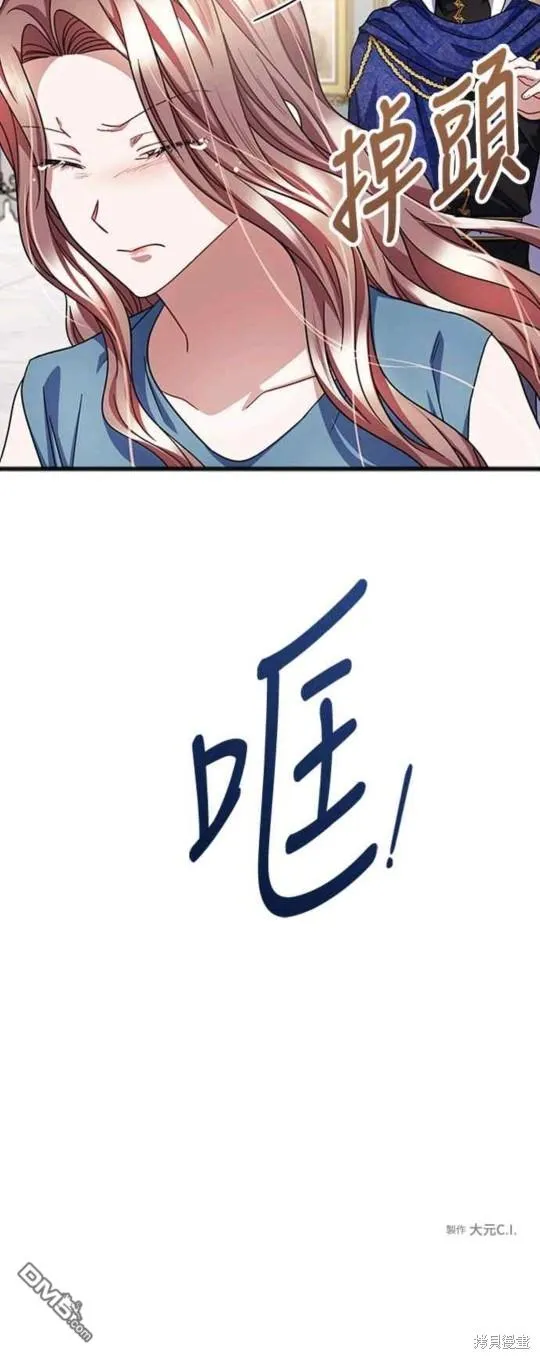 第87话 第40页