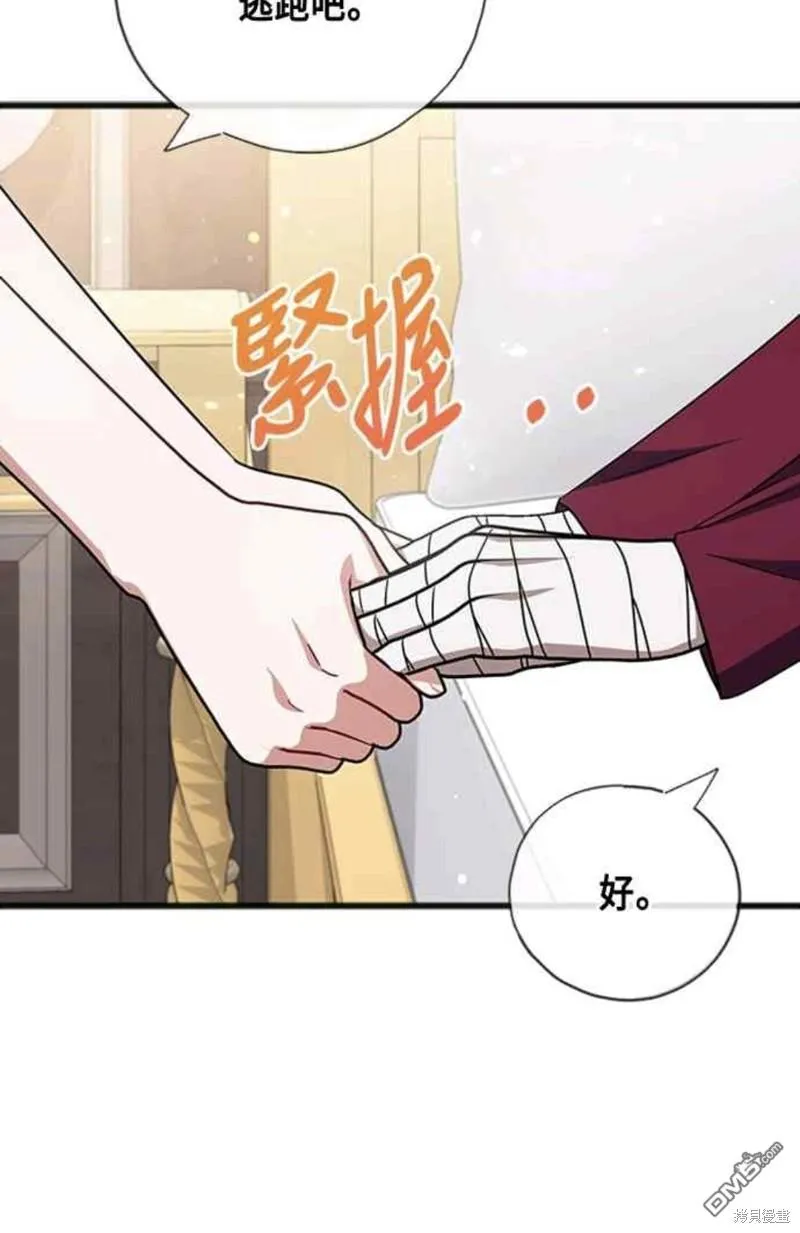 第88话 第22页