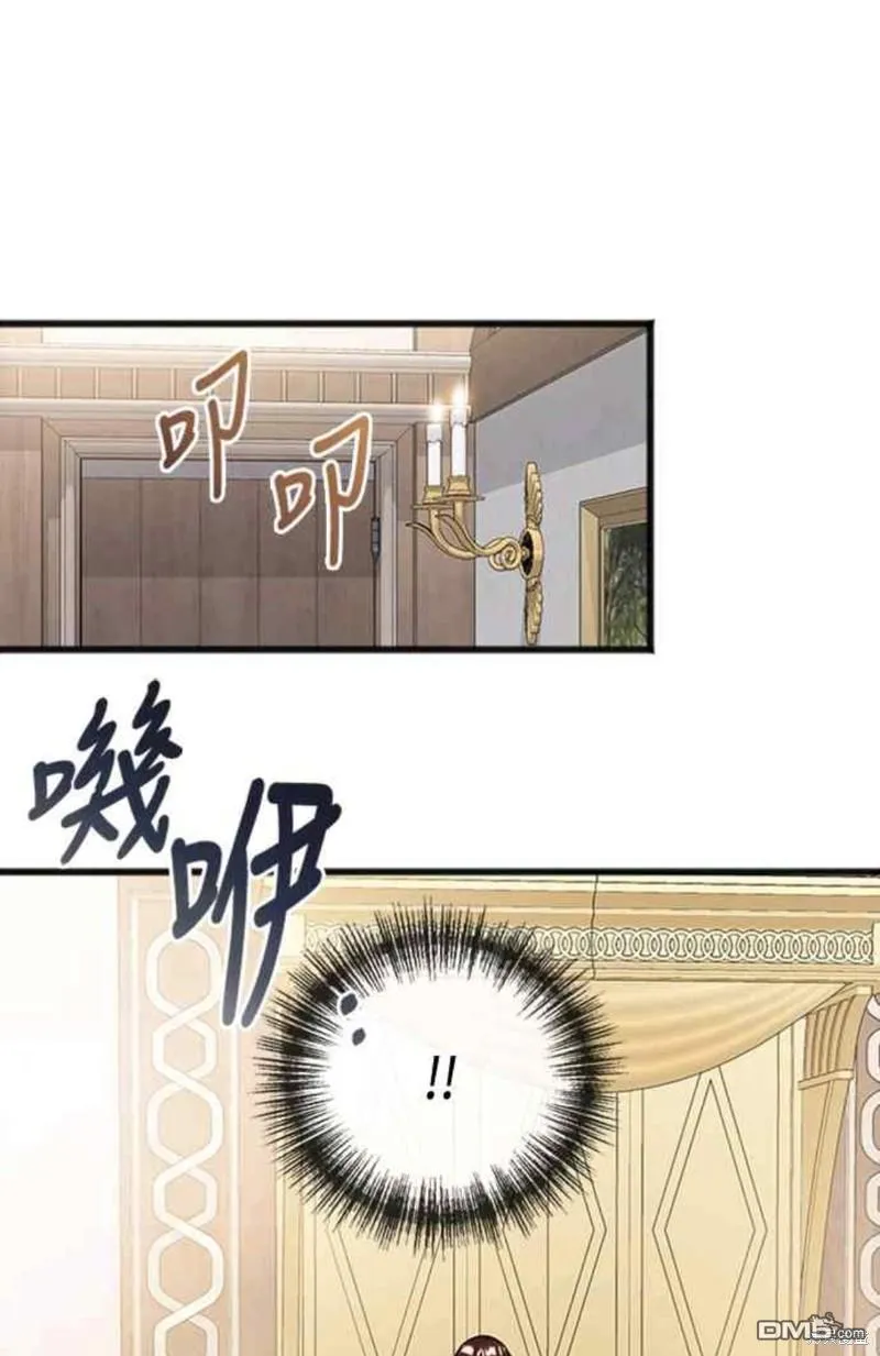 第88话 第23页
