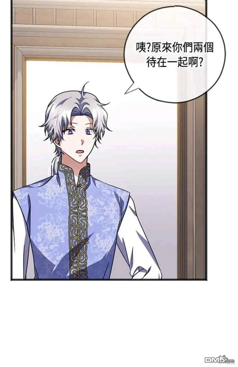 第88话 第25页