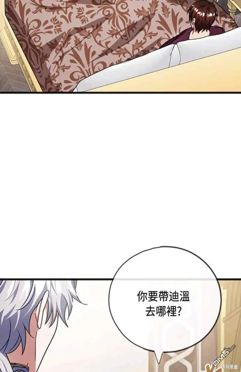 第88话 第27页