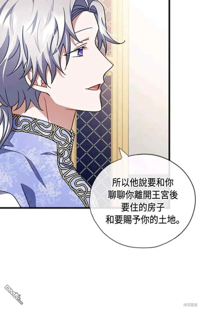 第88话 第29页