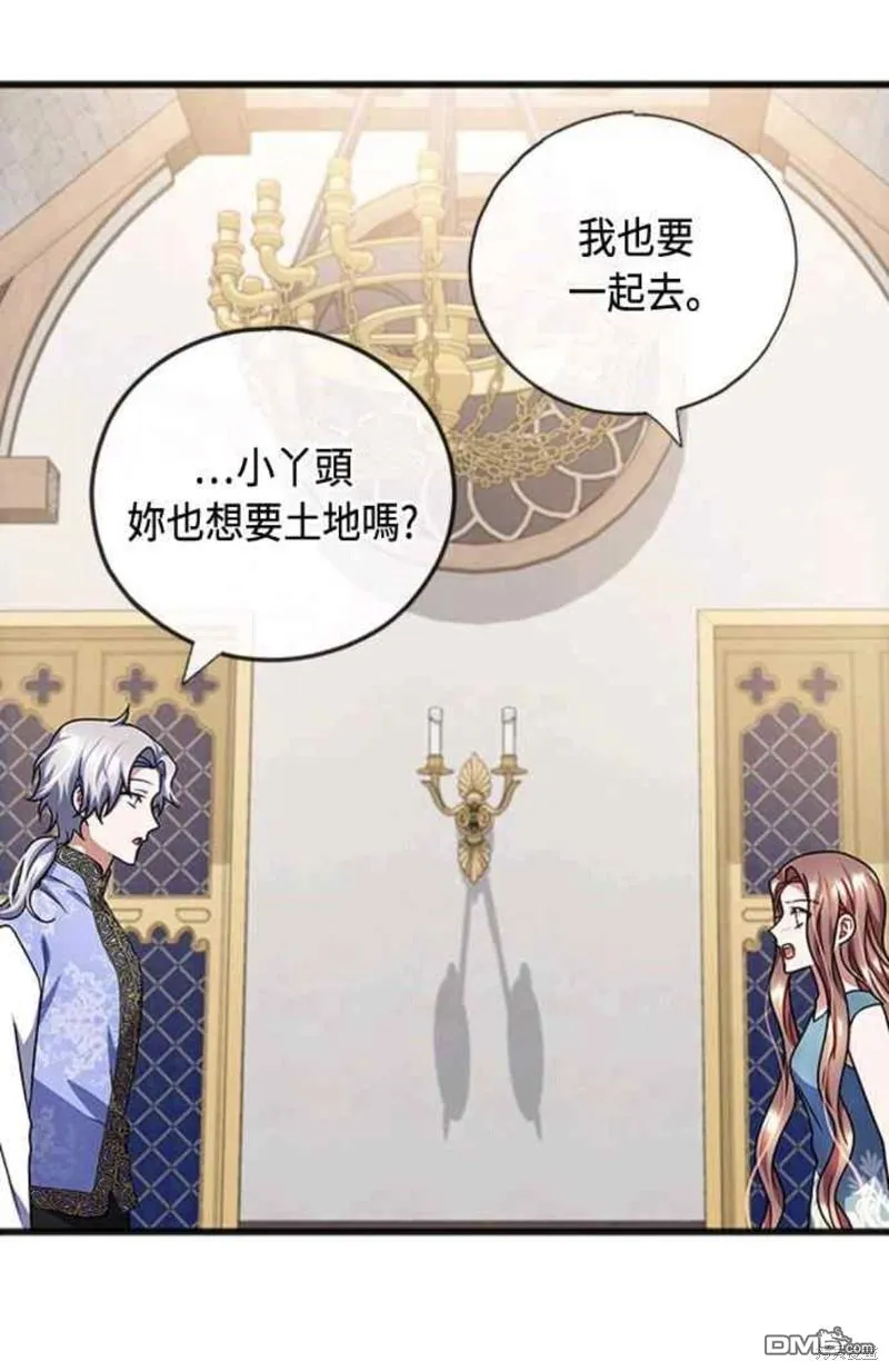 第88话 第30页
