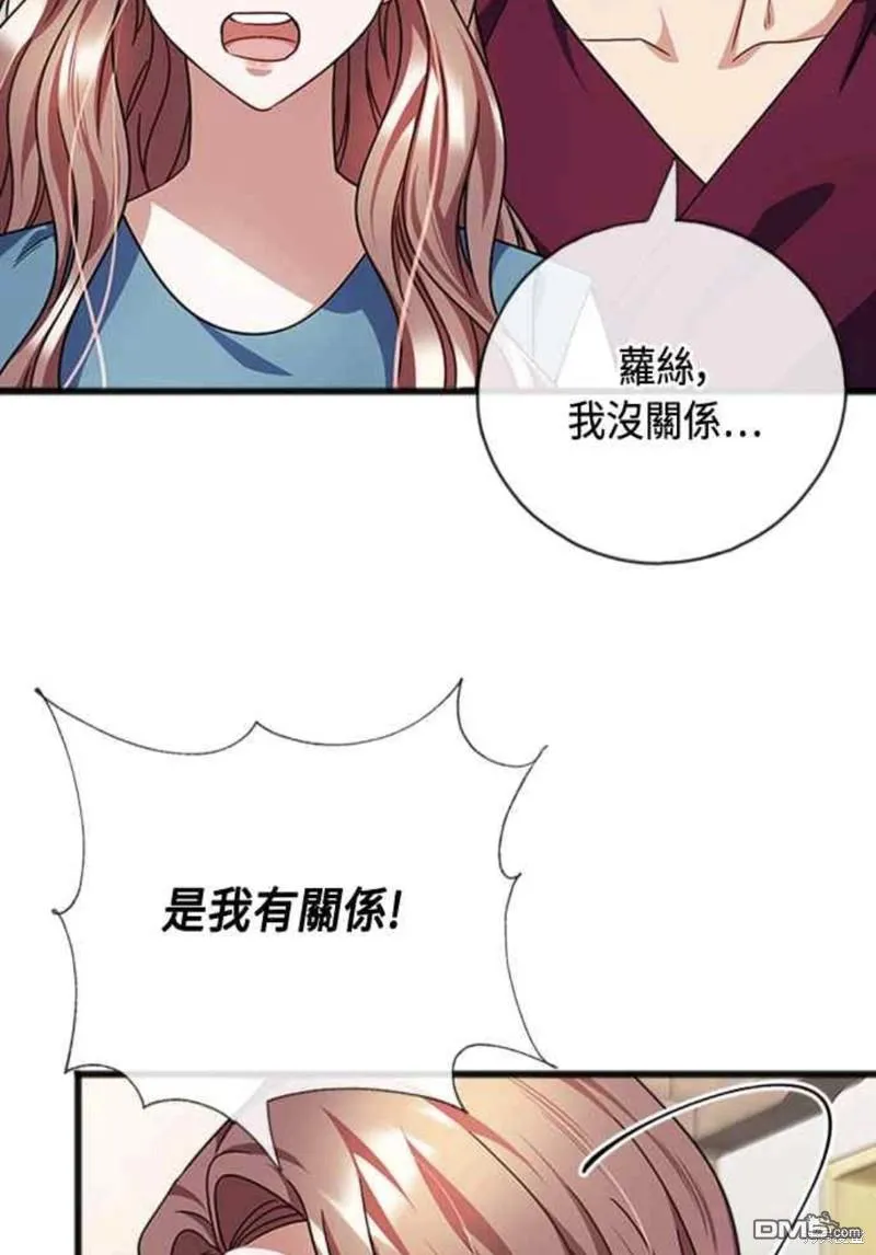 第88话 第32页