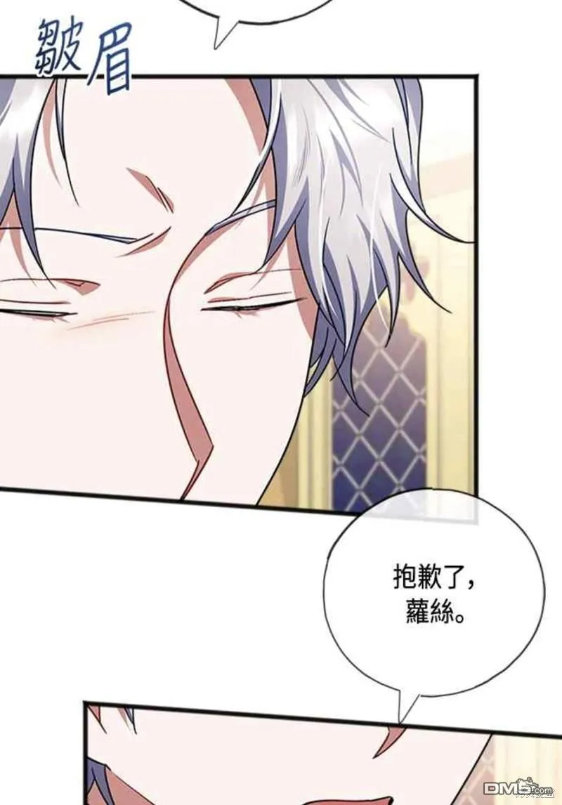 第88话 第34页