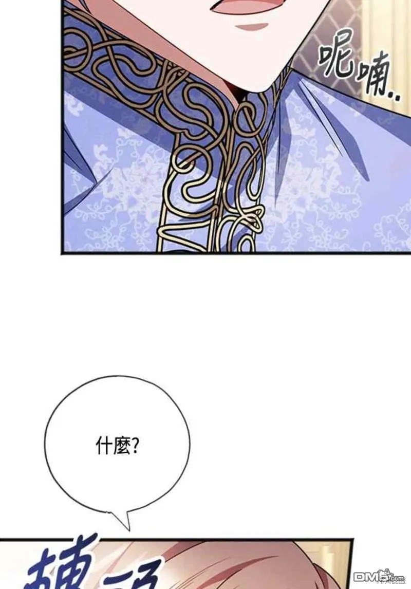 第88话 第35页