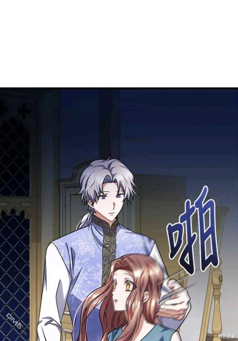 第88话 第37页