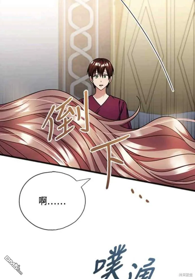 第88话 第39页