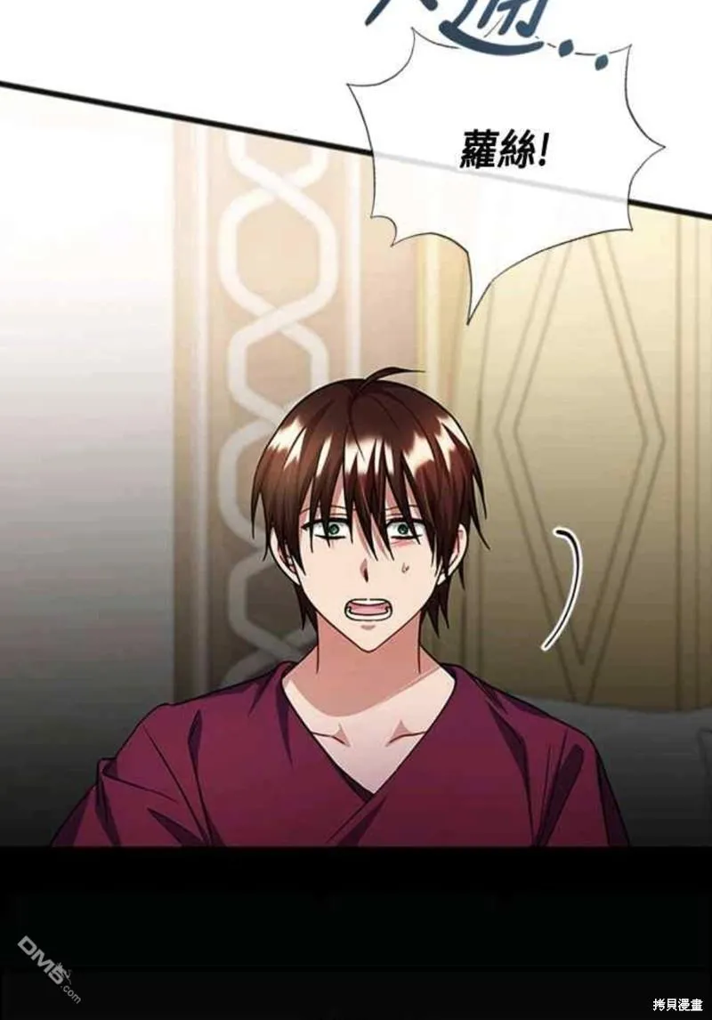 第88话 第40页