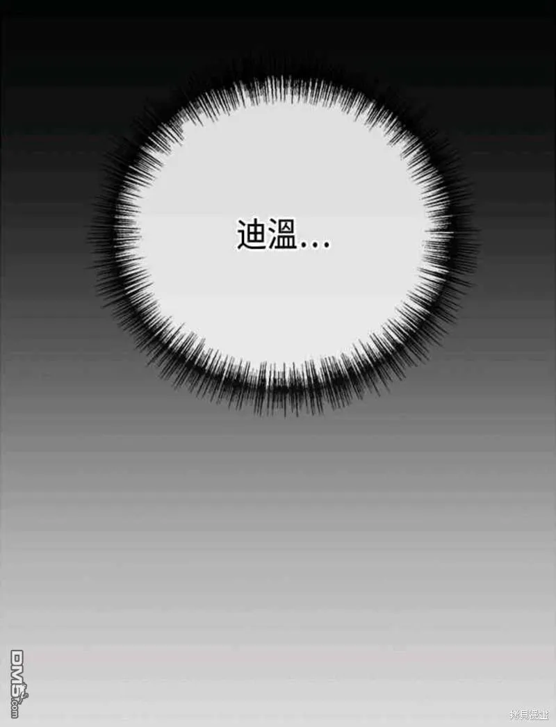 第88话 第41页