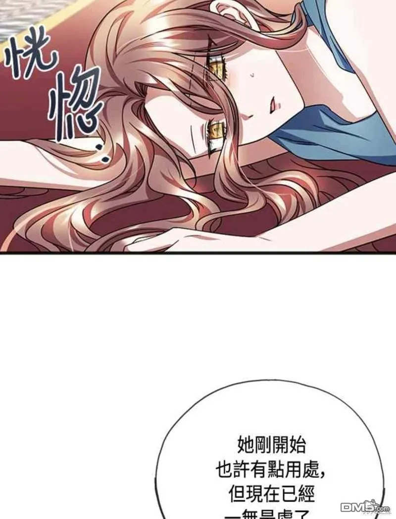 第88话 第43页