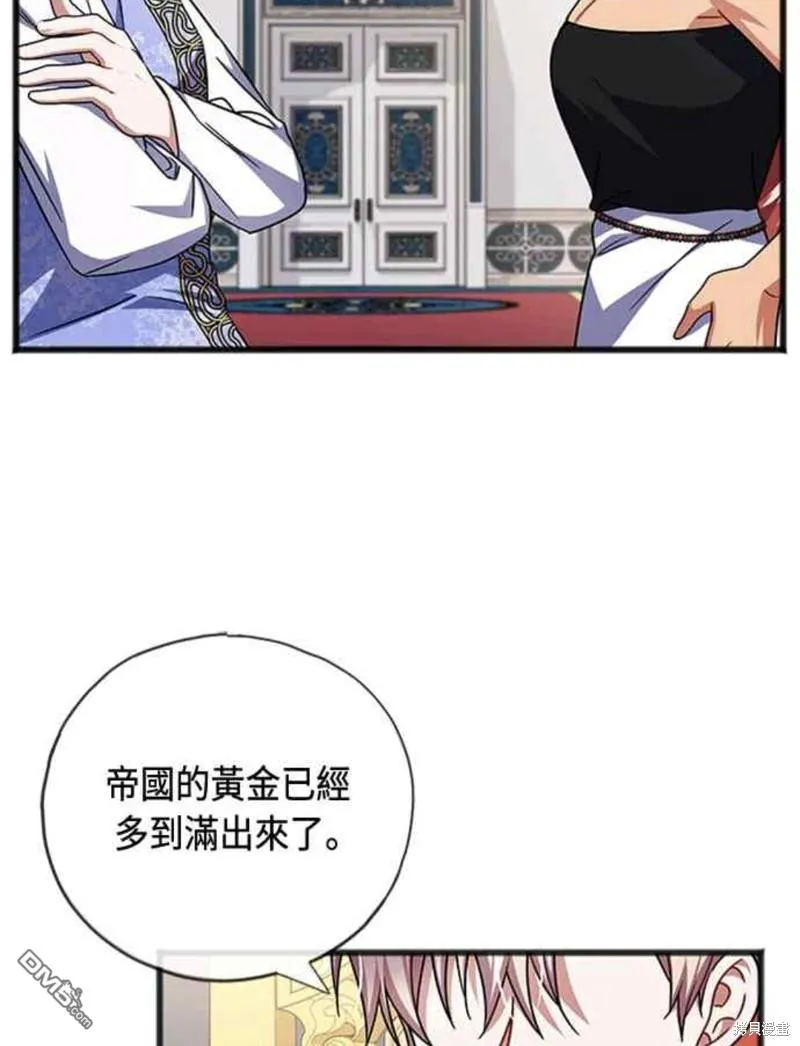 第88话 第46页
