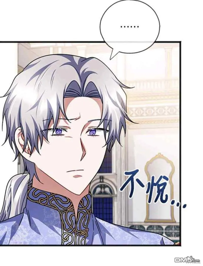 第88话 第50页