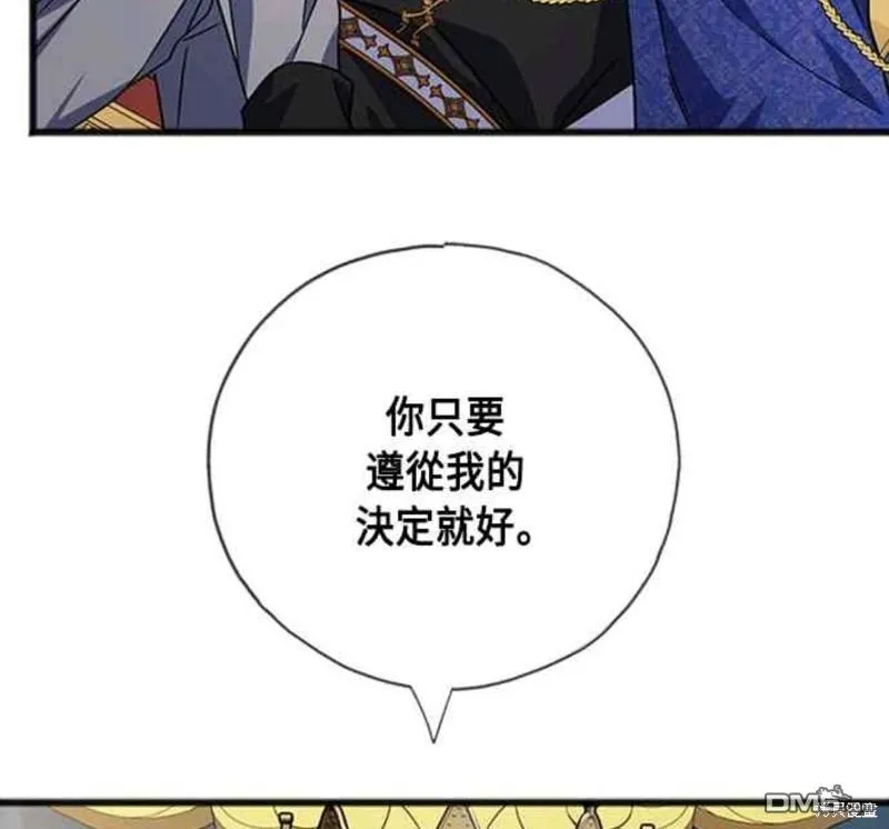 第88话 第53页