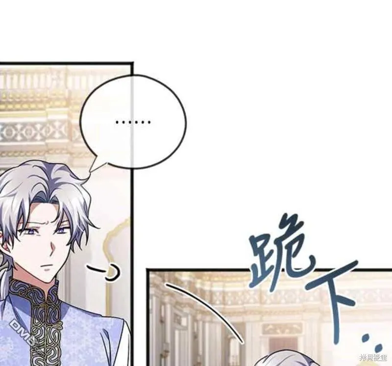 第88话 第56页
